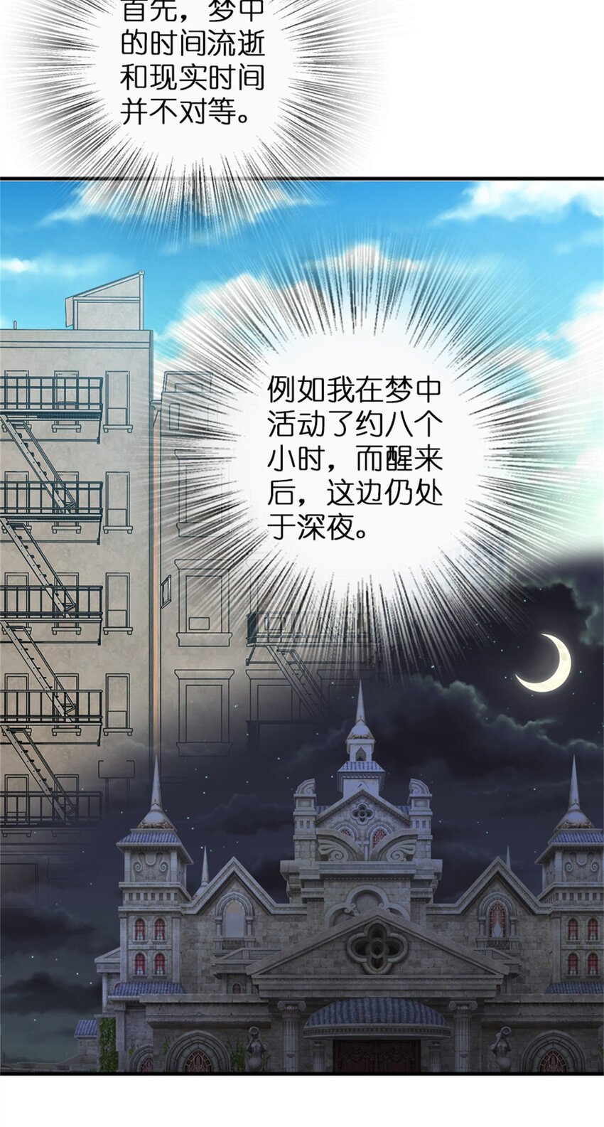 359 正经人谁写日记啊4