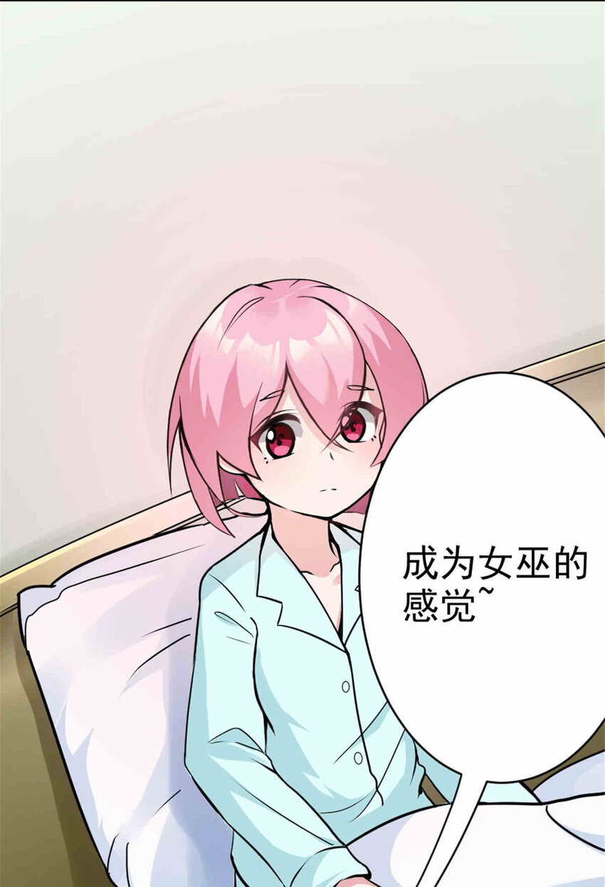 427 影响觉醒的原因30