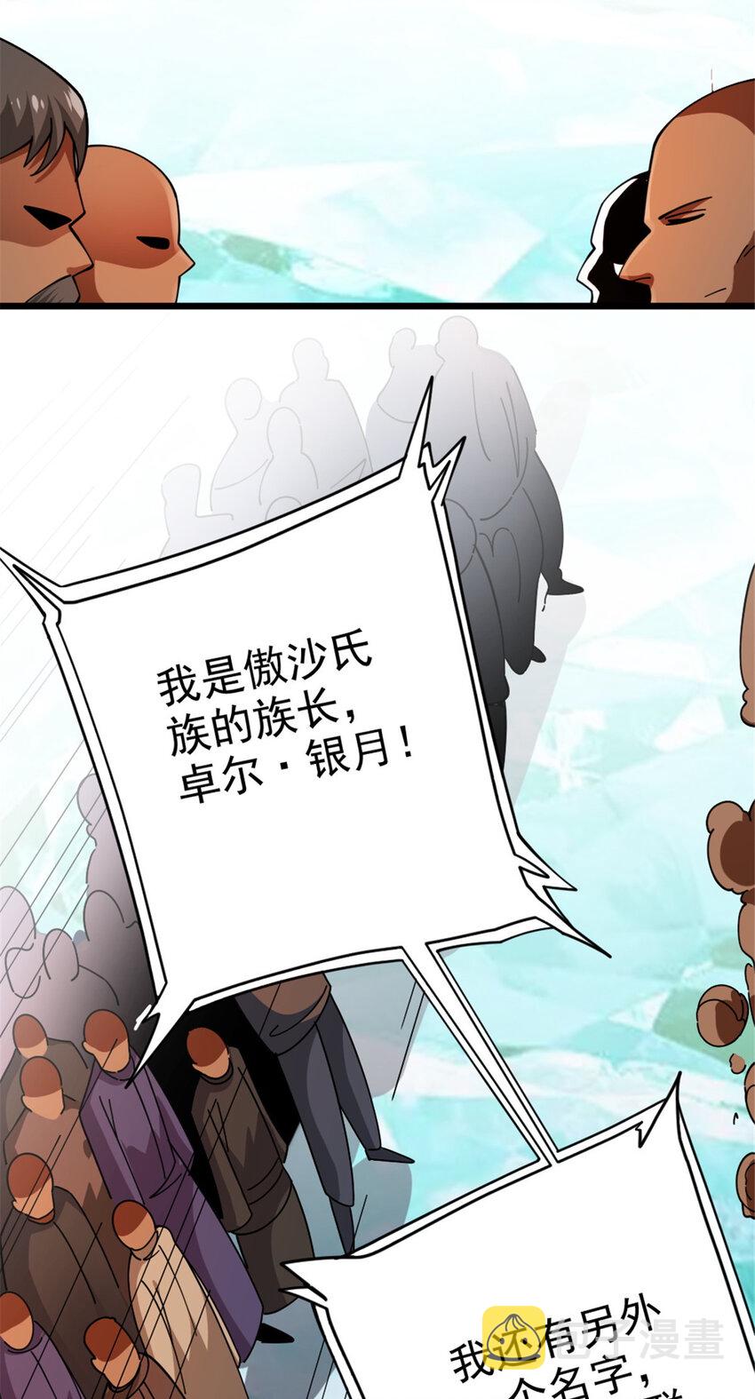 441 回音的演说18