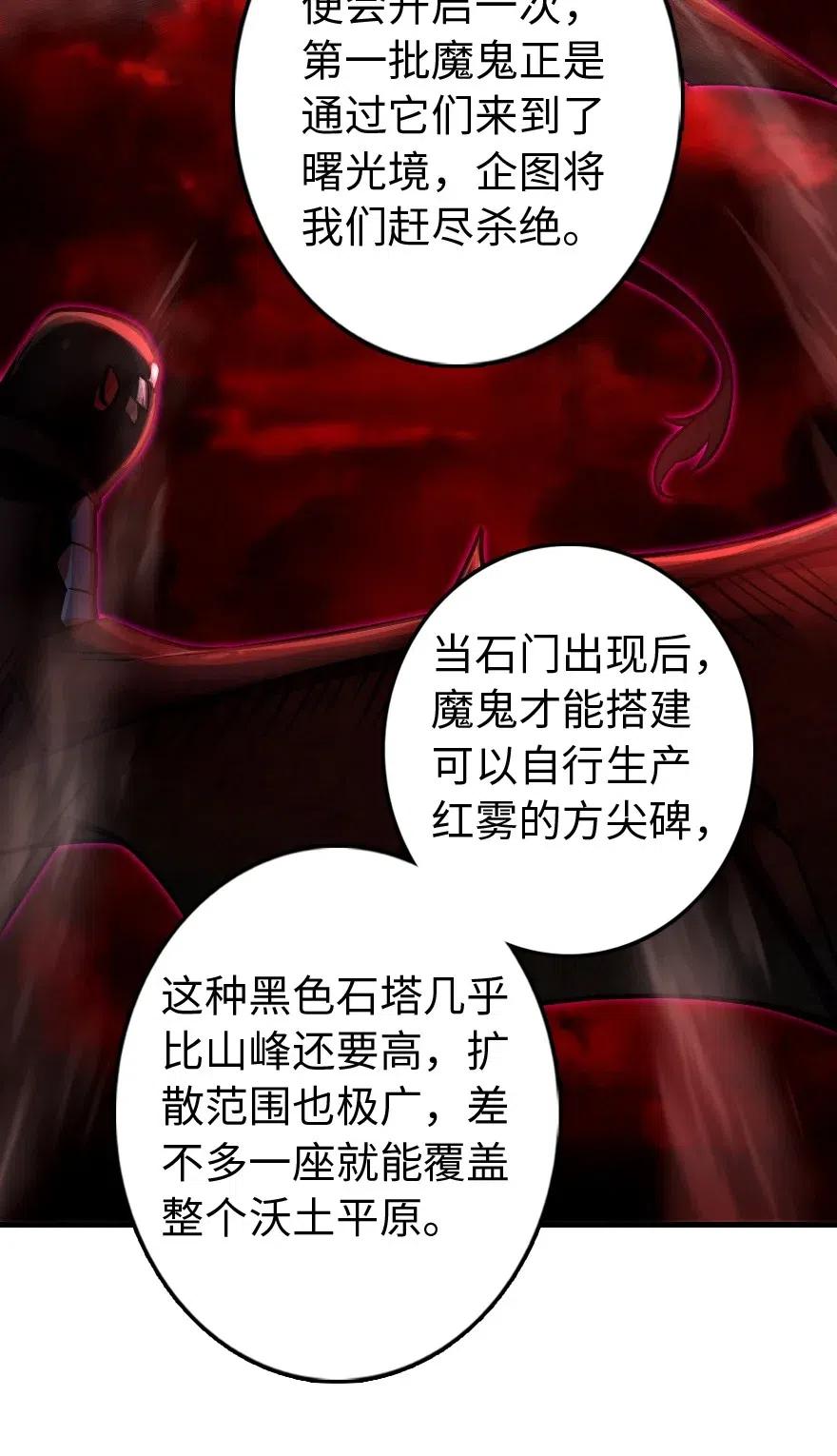 220 我是这么相信的23