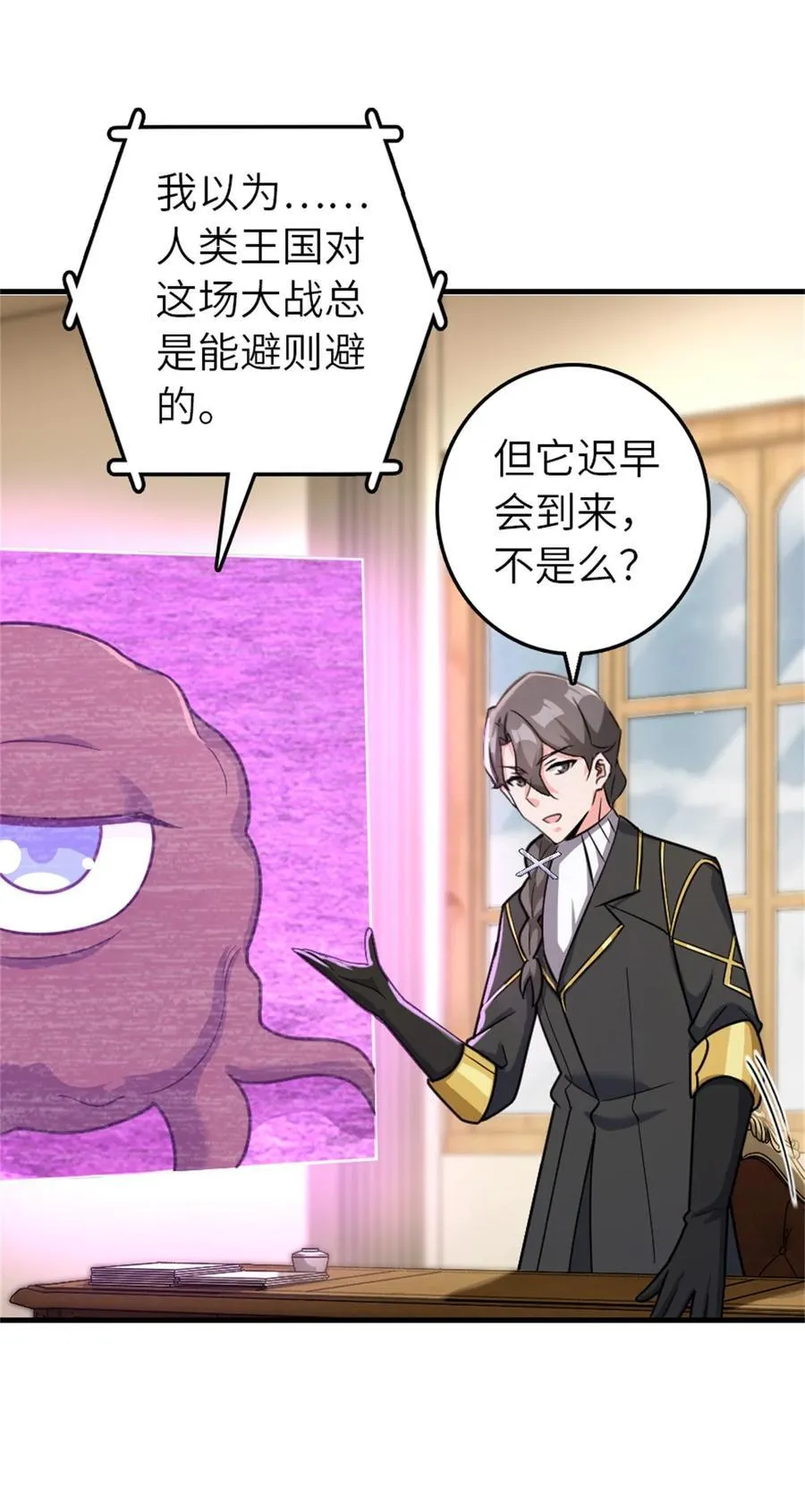540 从入门到放弃41