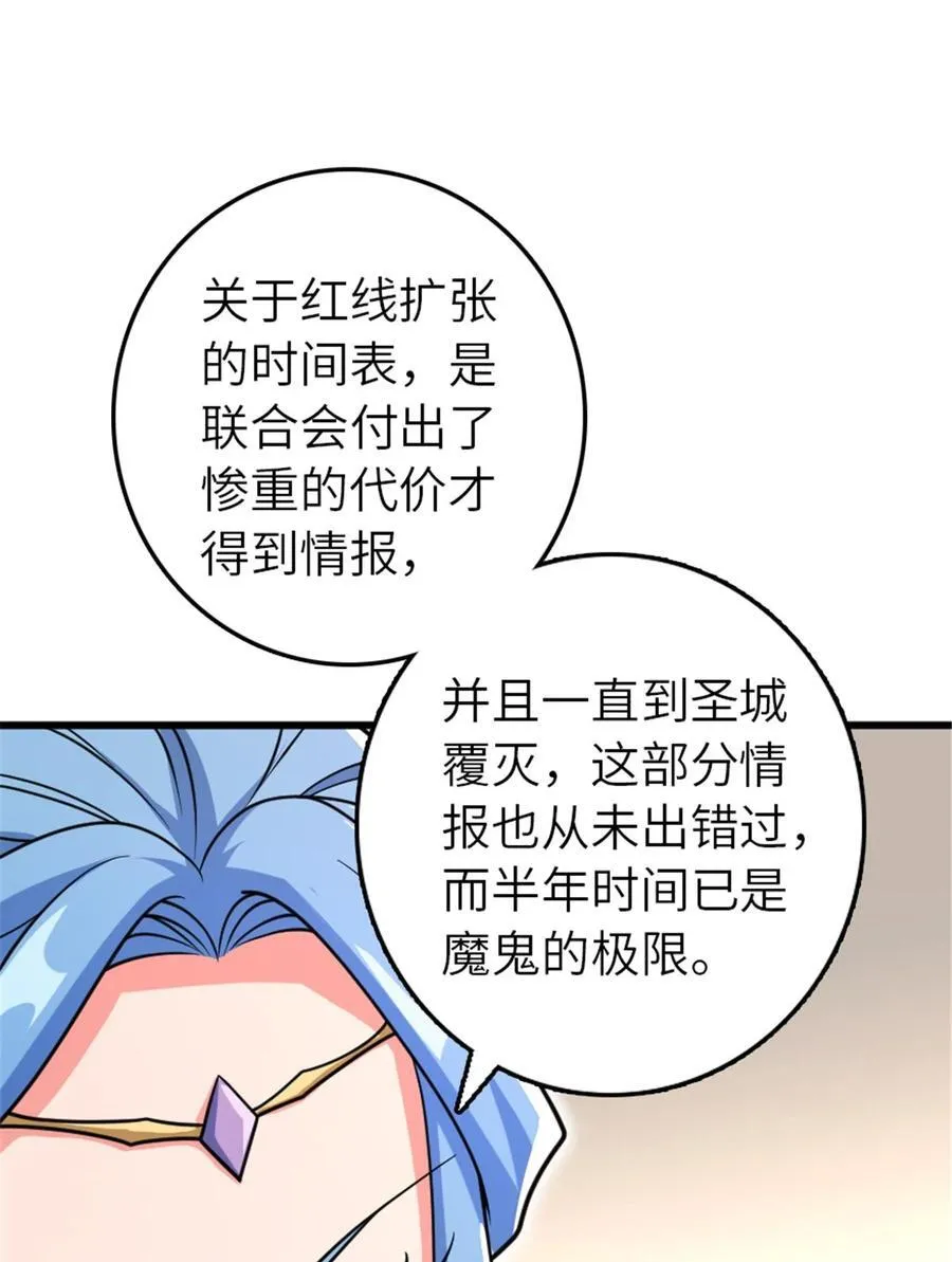 568 新敌情10