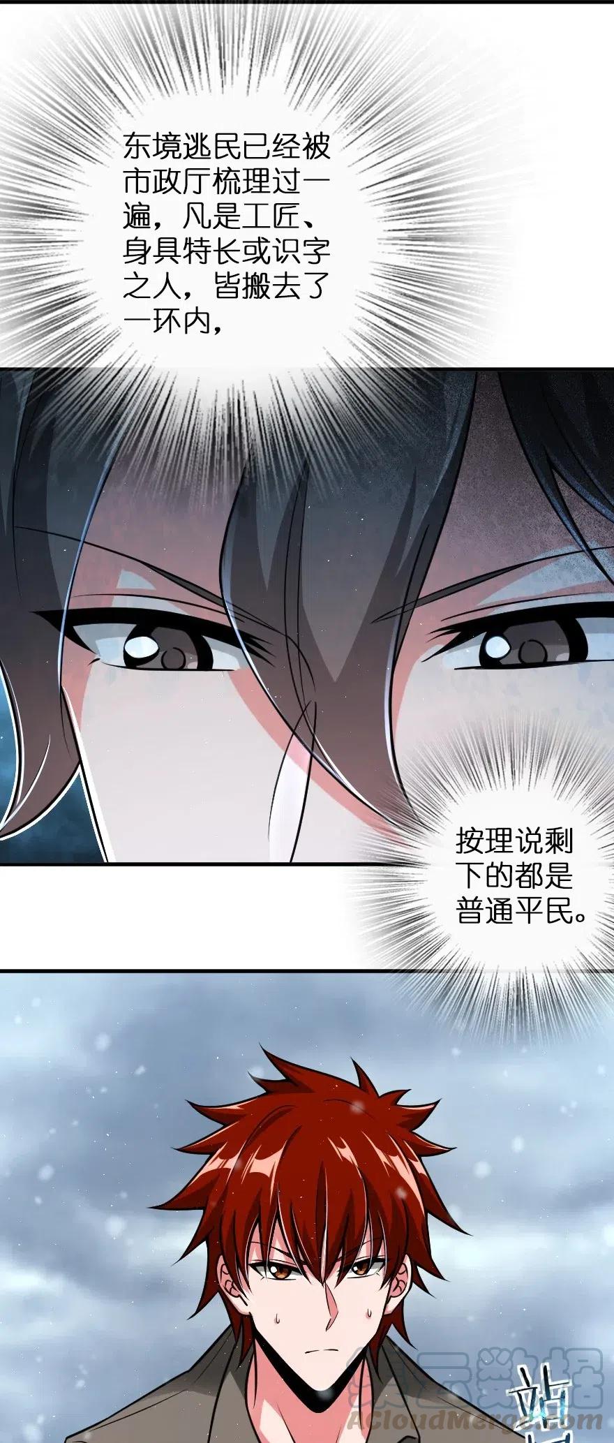 199 西境安全局15