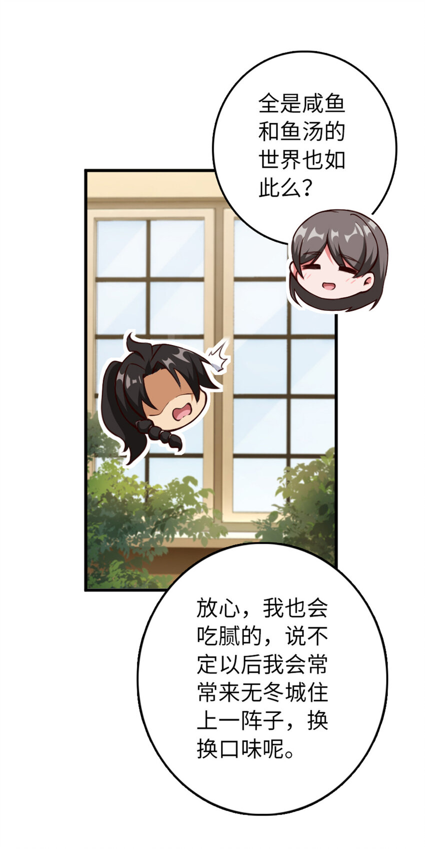 341 向往的自由生活53