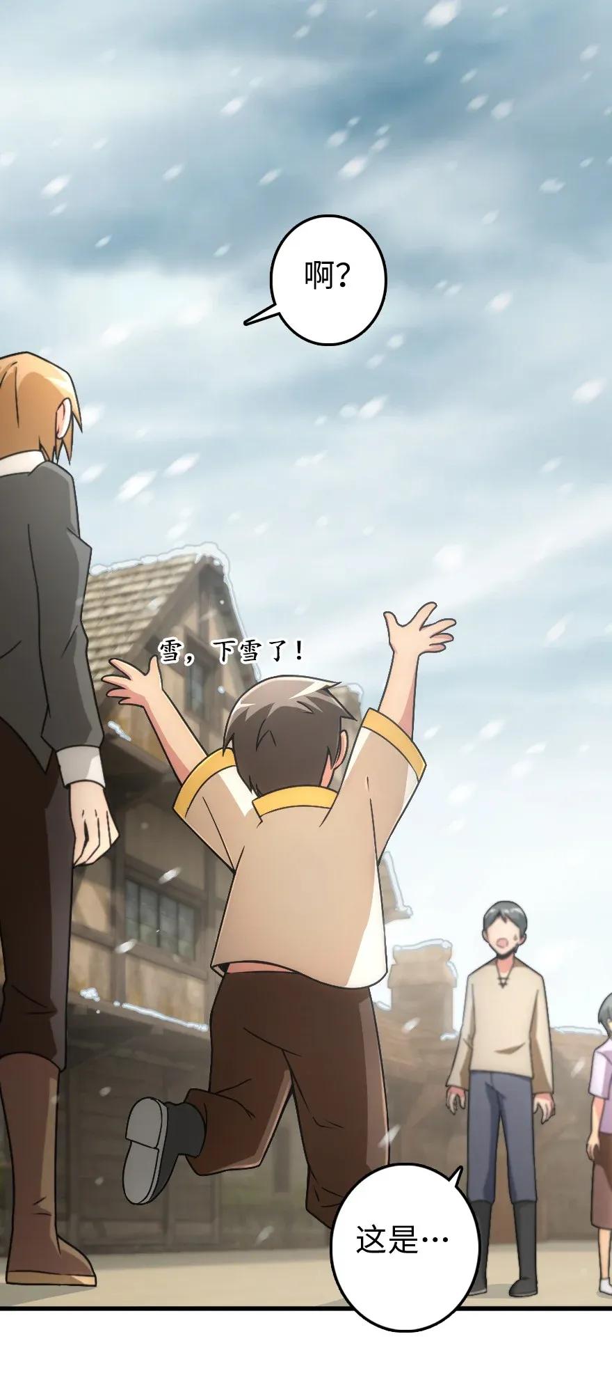 198 秋雪22