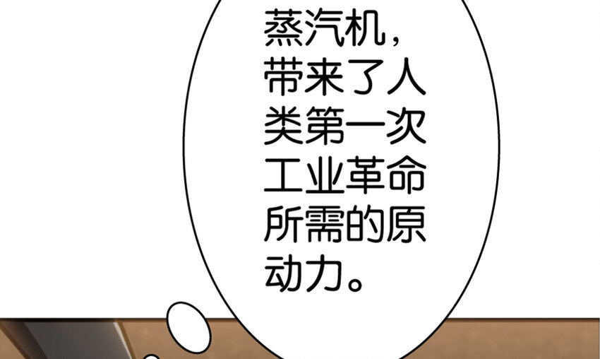 20 动力之源14