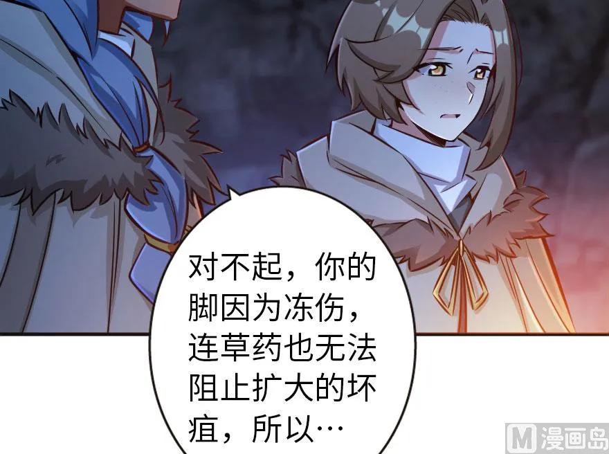 61 共助会的抉择55