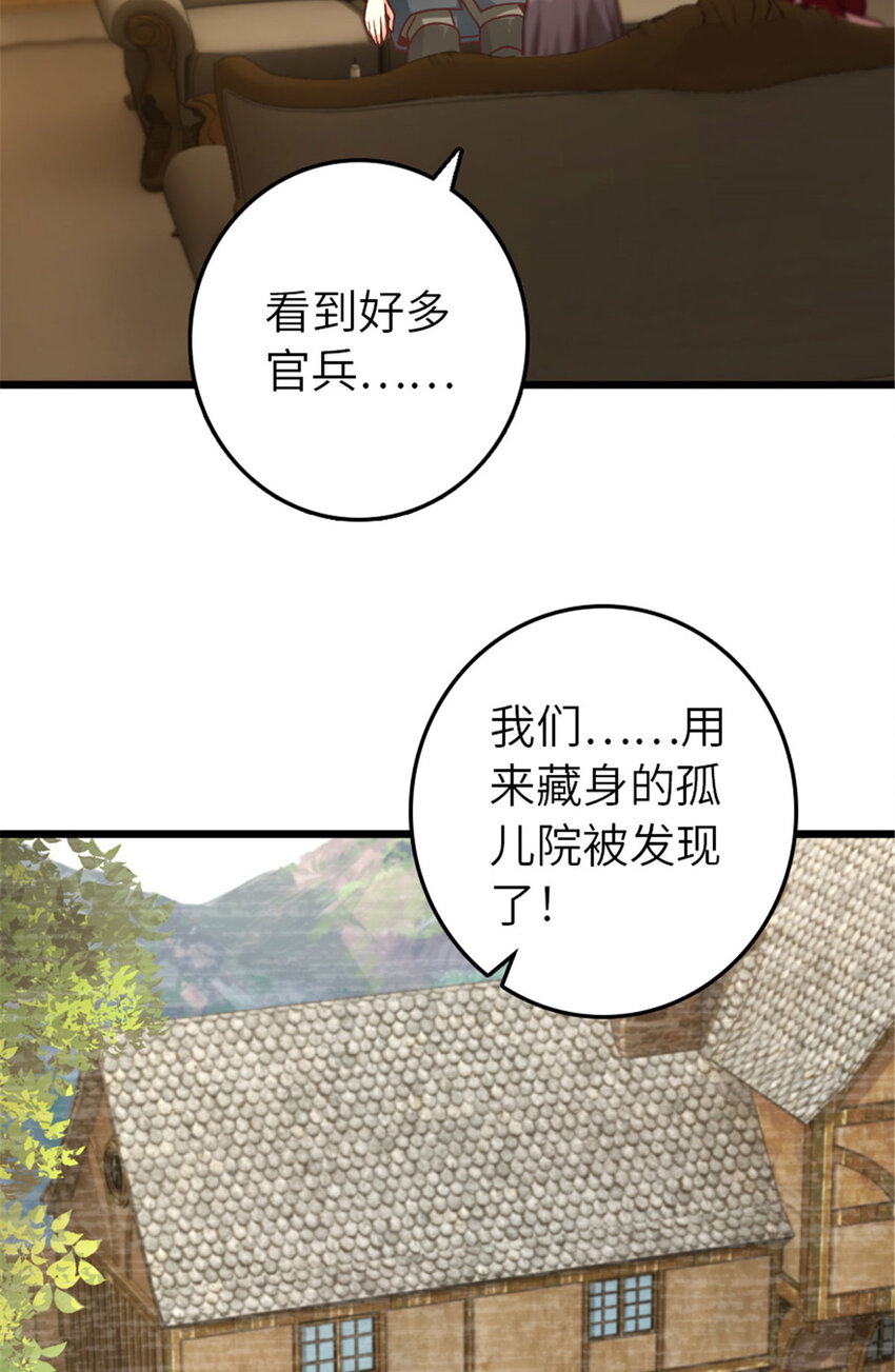 379 动荡之势6