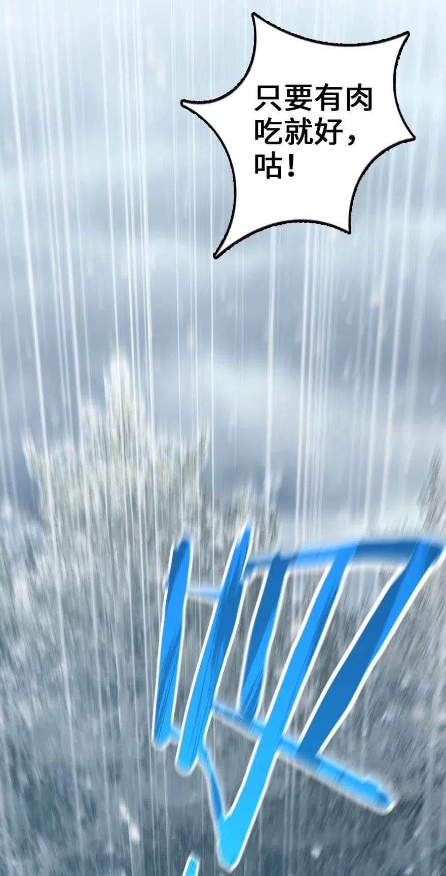 241 雪林深处34