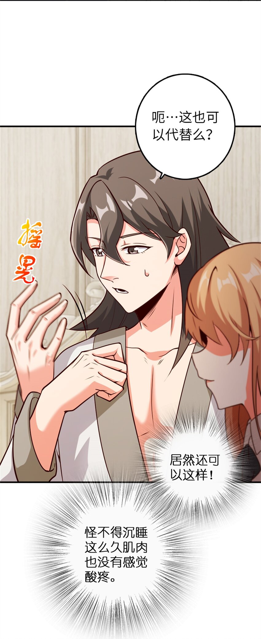 357 欢迎回来6