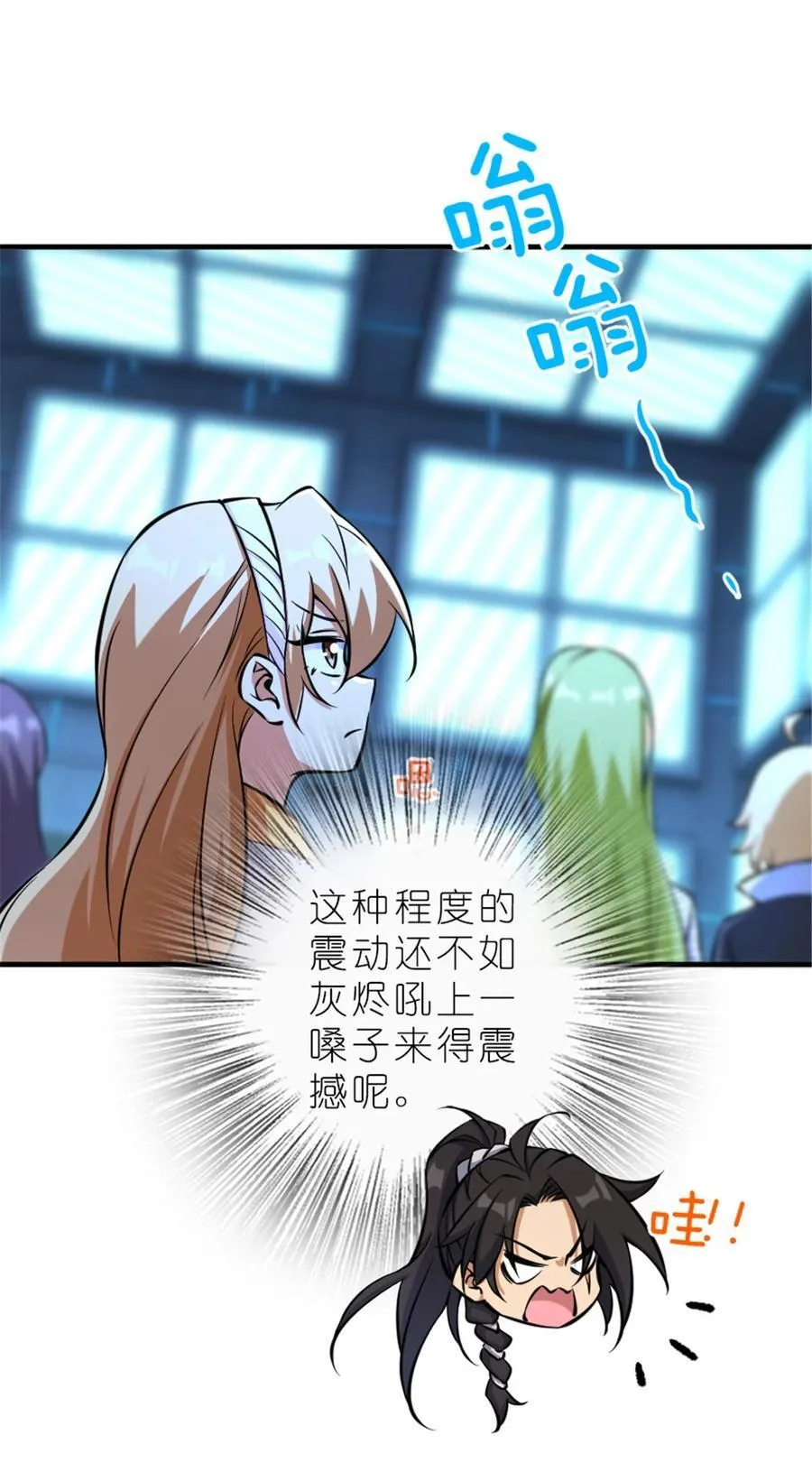 577 超视距狙杀10
