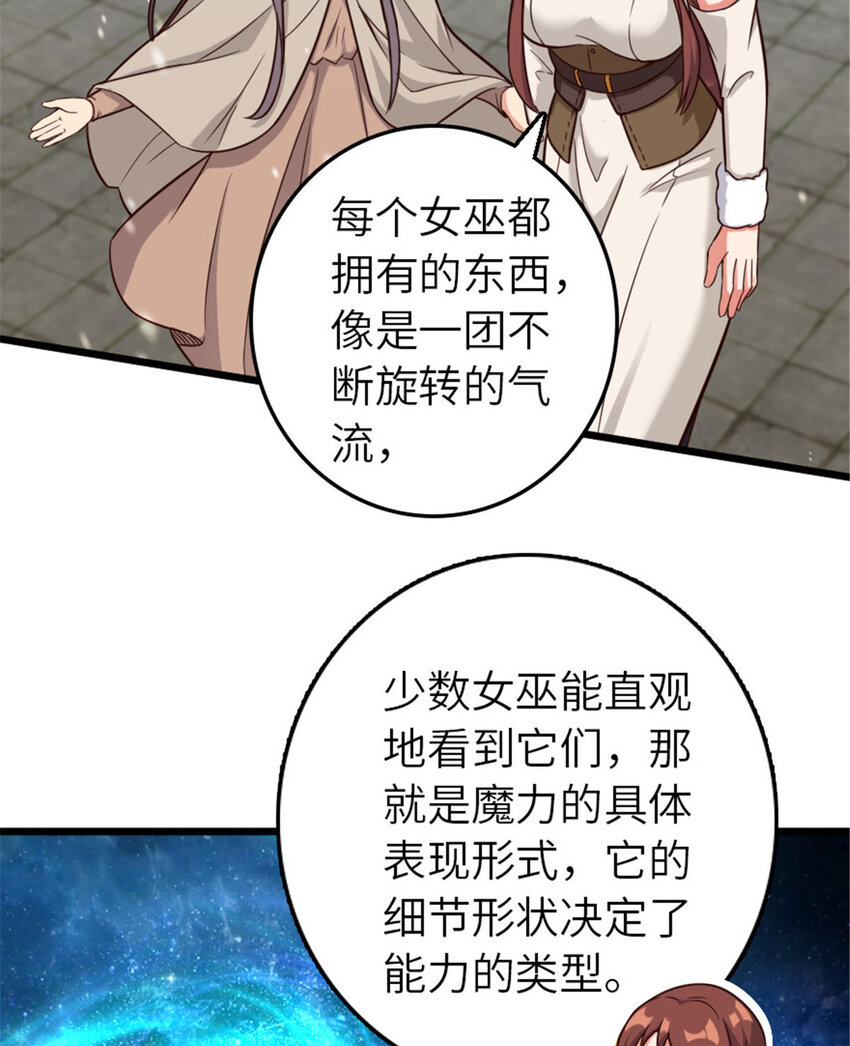 397 参观无冬城21