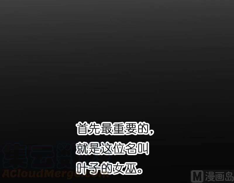70 新女巫，新能力65