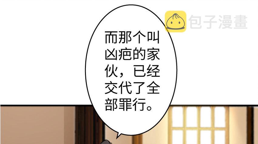 25 当之无愧的英雄102
