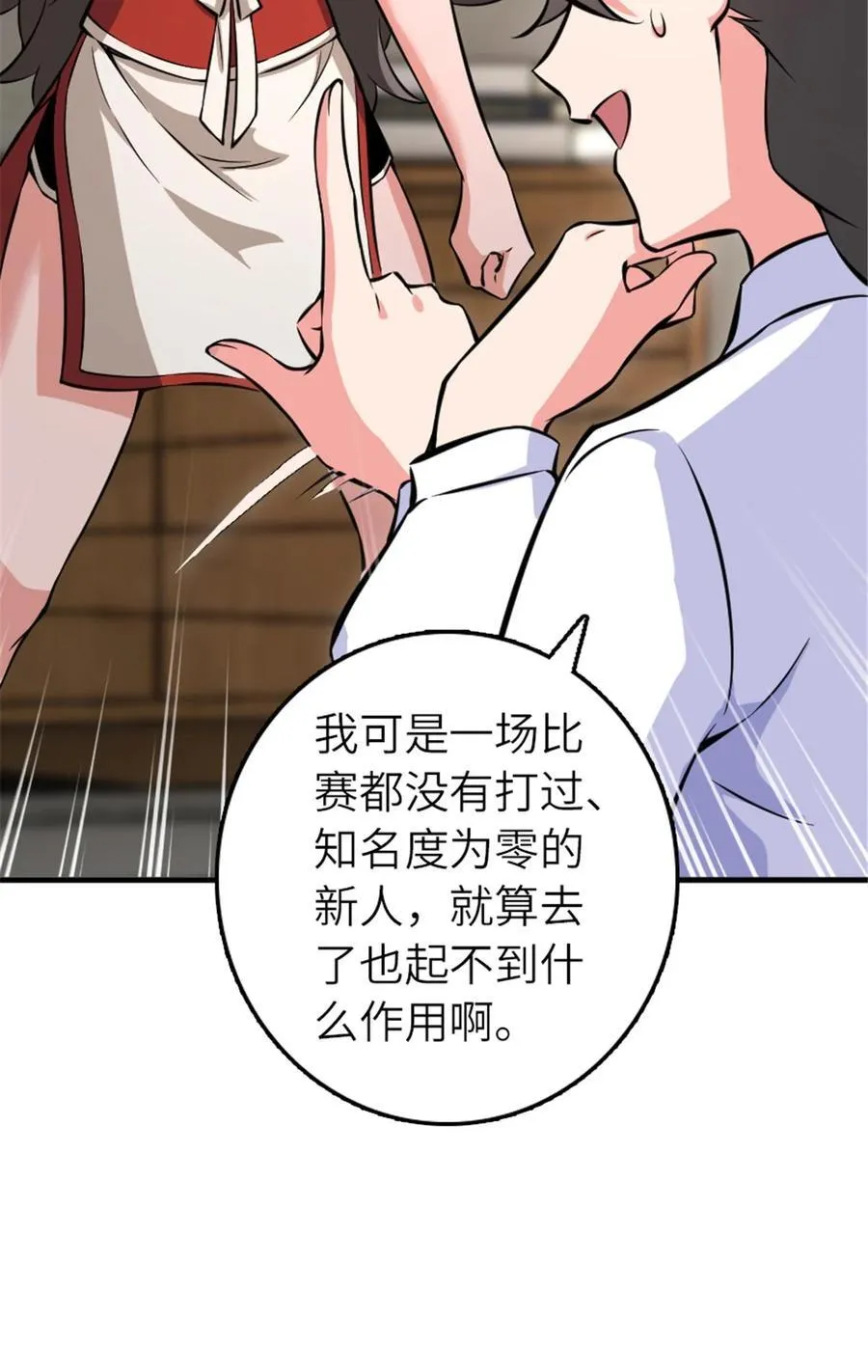 572 巅峰行动29
