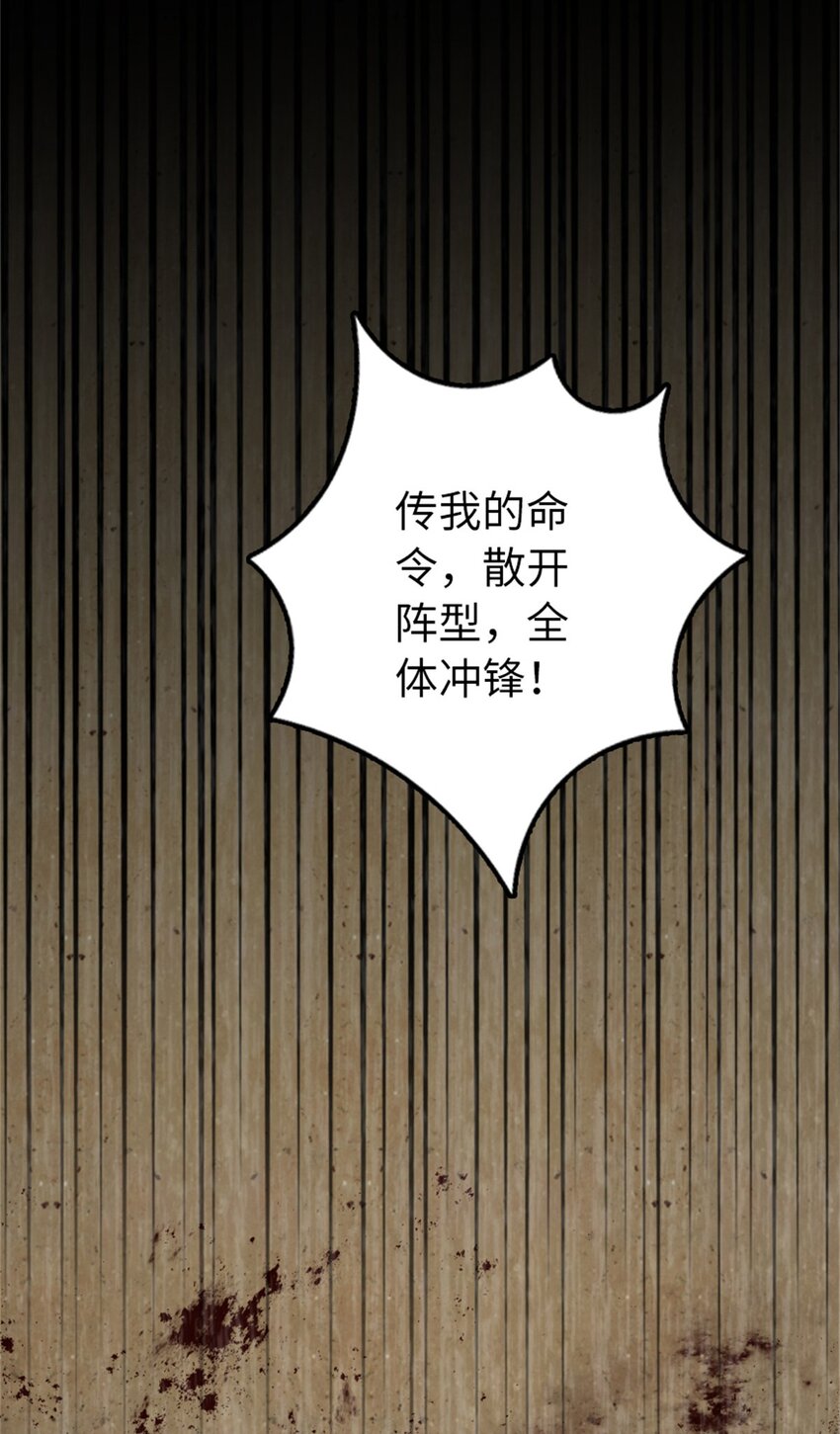 348 不能知道的秘密54
