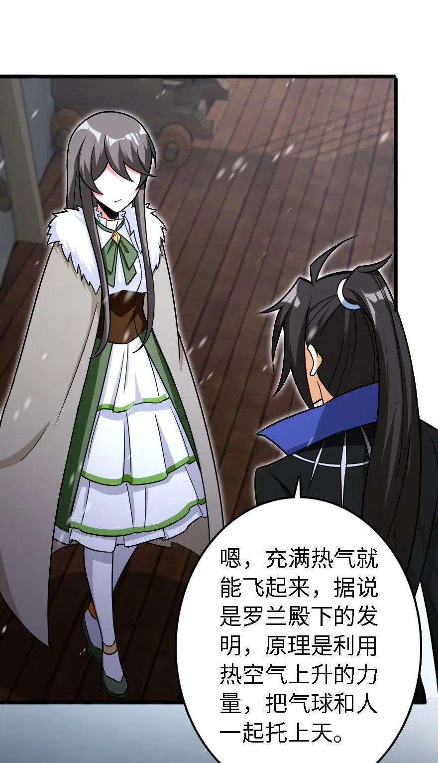 202 接触6