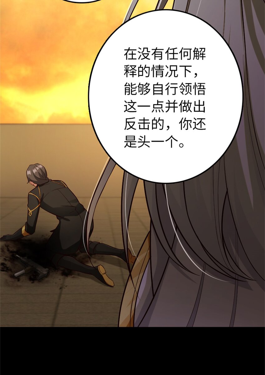 353 压倒性不利26