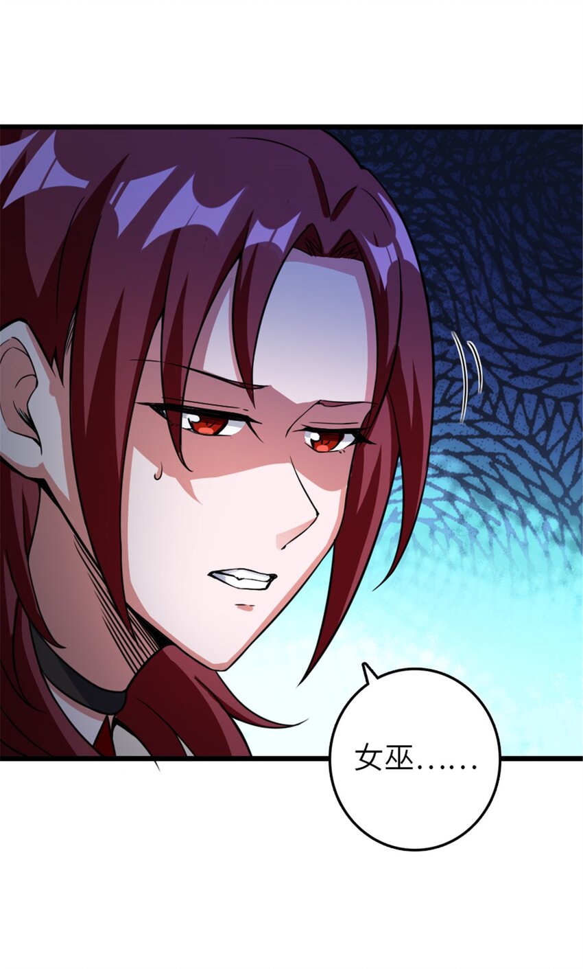 393 神奇的无冬城9