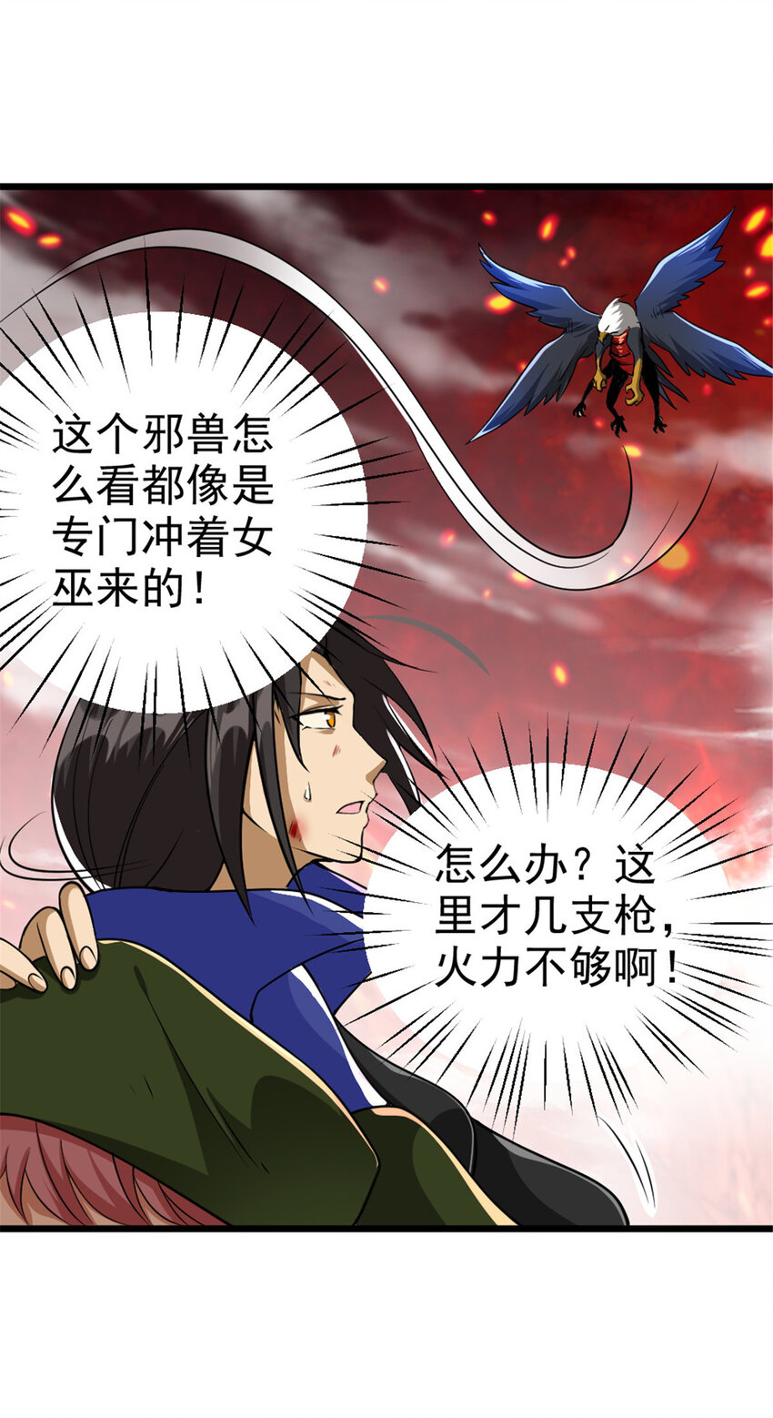 439 把我丢上去44