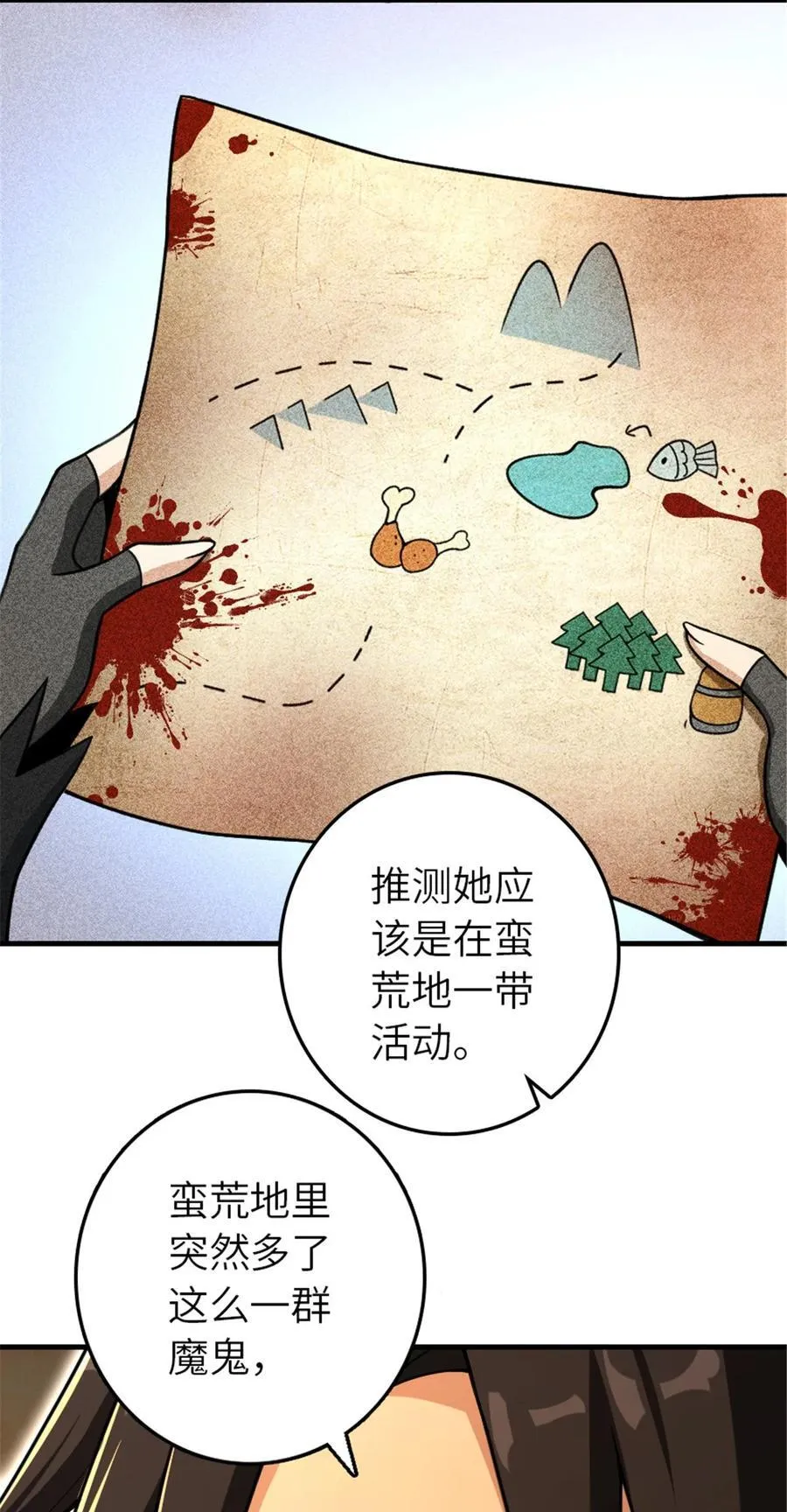 528 魔鬼来了！25