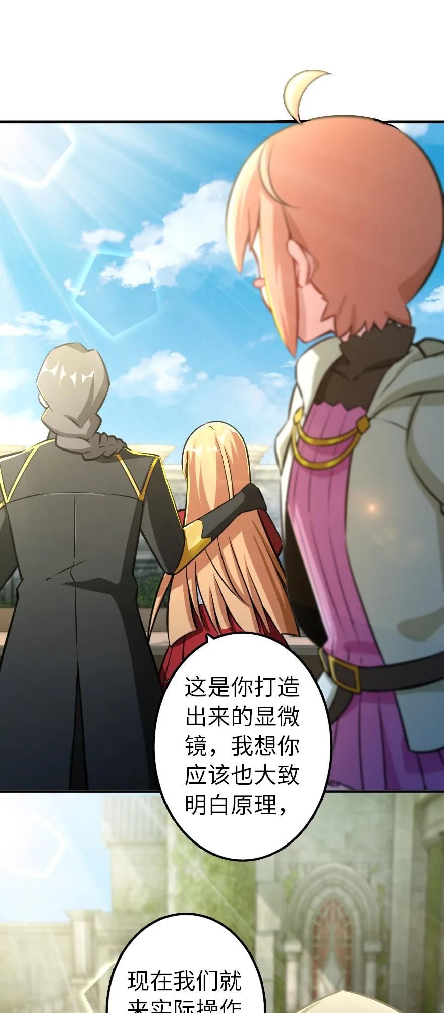 129 显微镜10