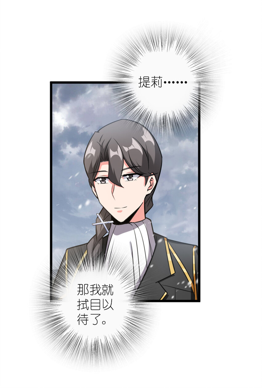 405 狩猎大赛19