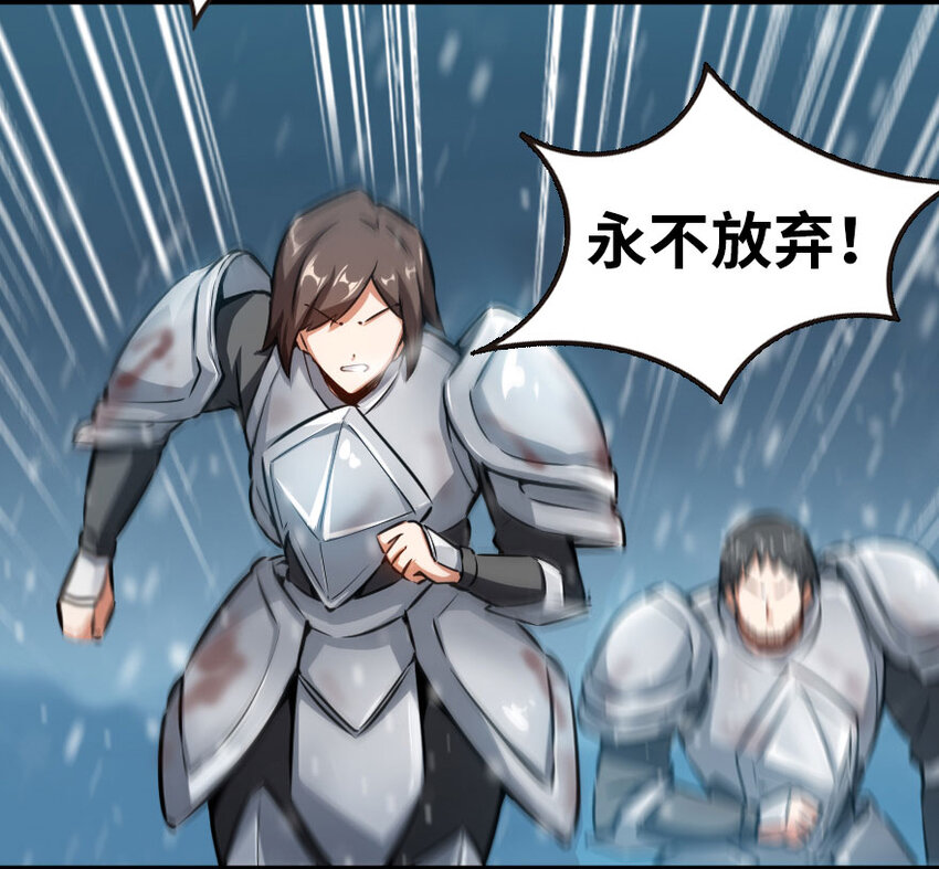 48 赫尔梅斯之战3