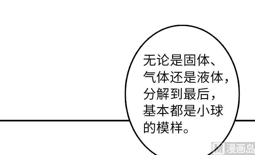 92 黑火91