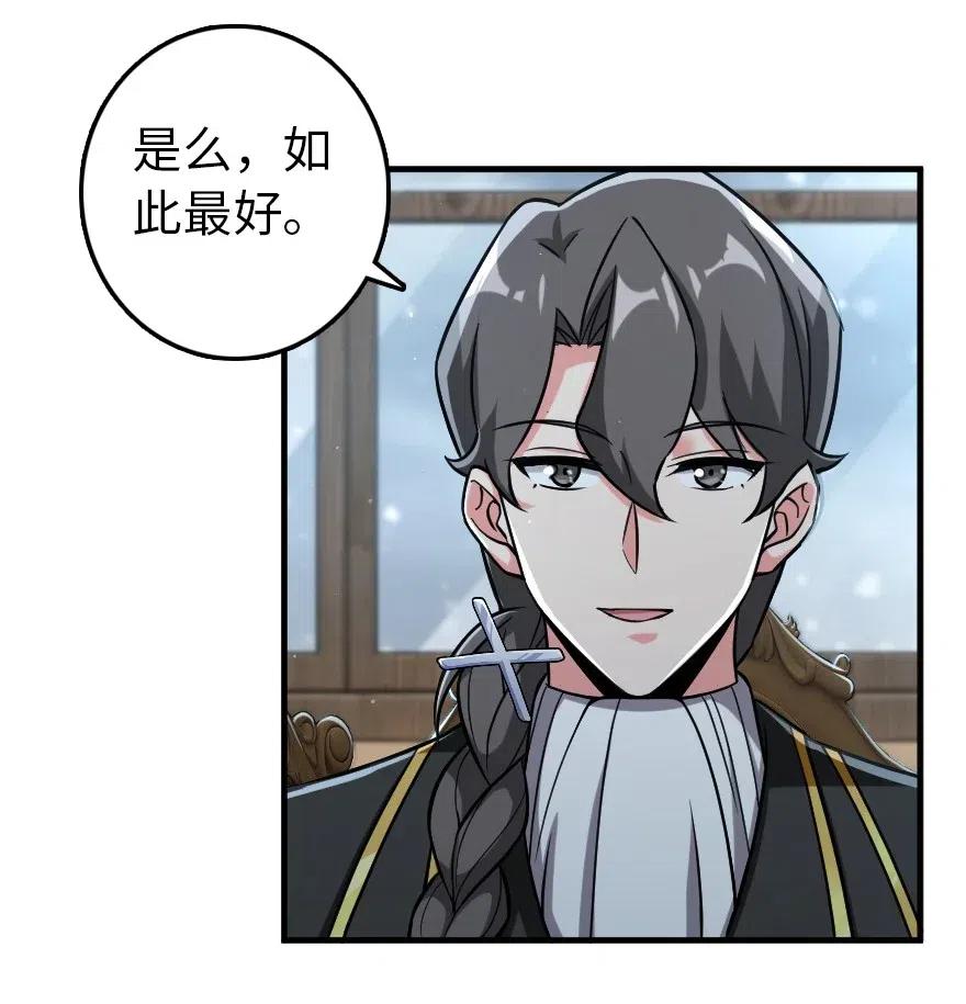 228 森林之心2