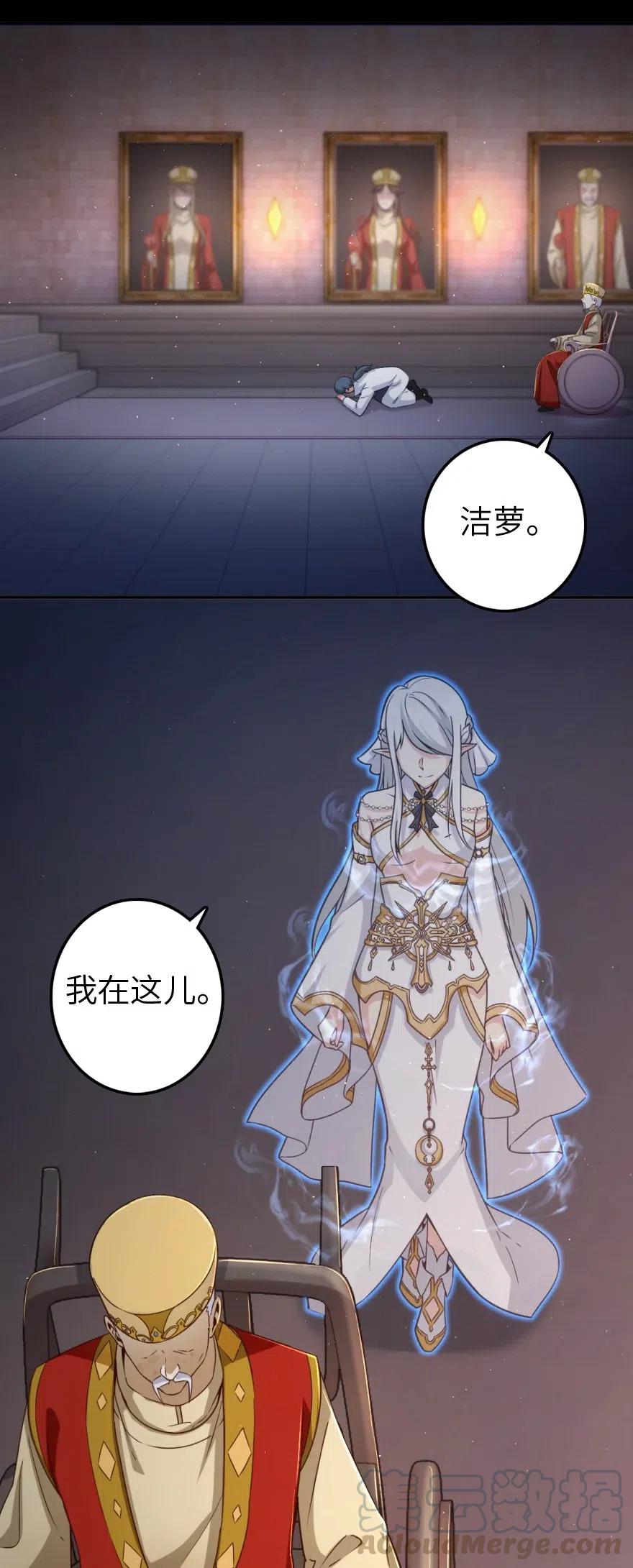 217 先驱者们24