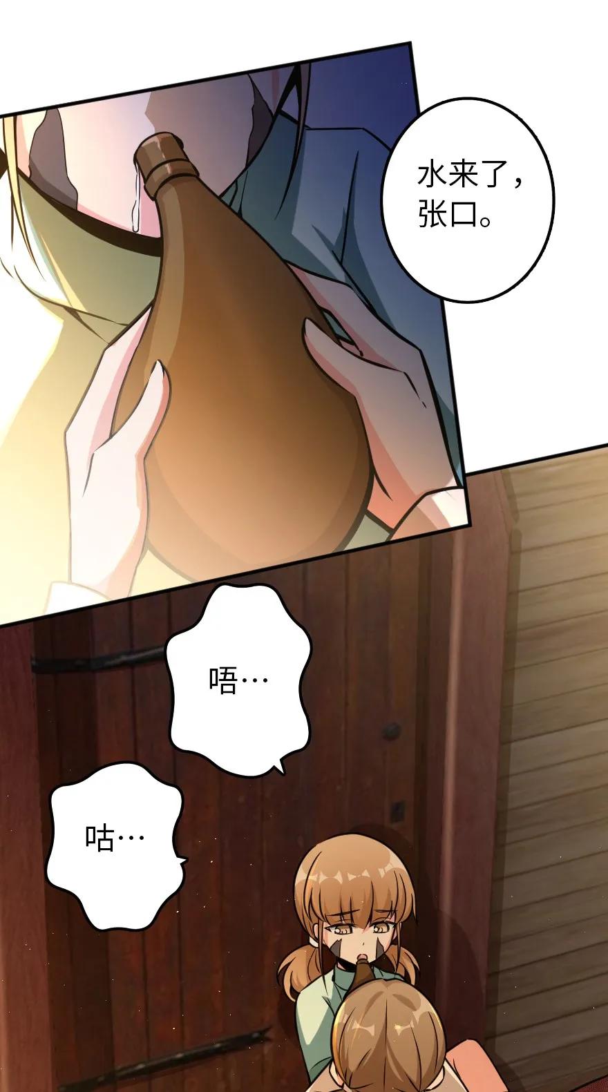 135 邪疫19