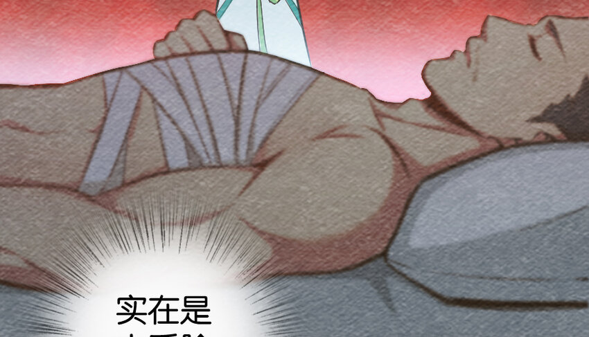 31 工伤事故29