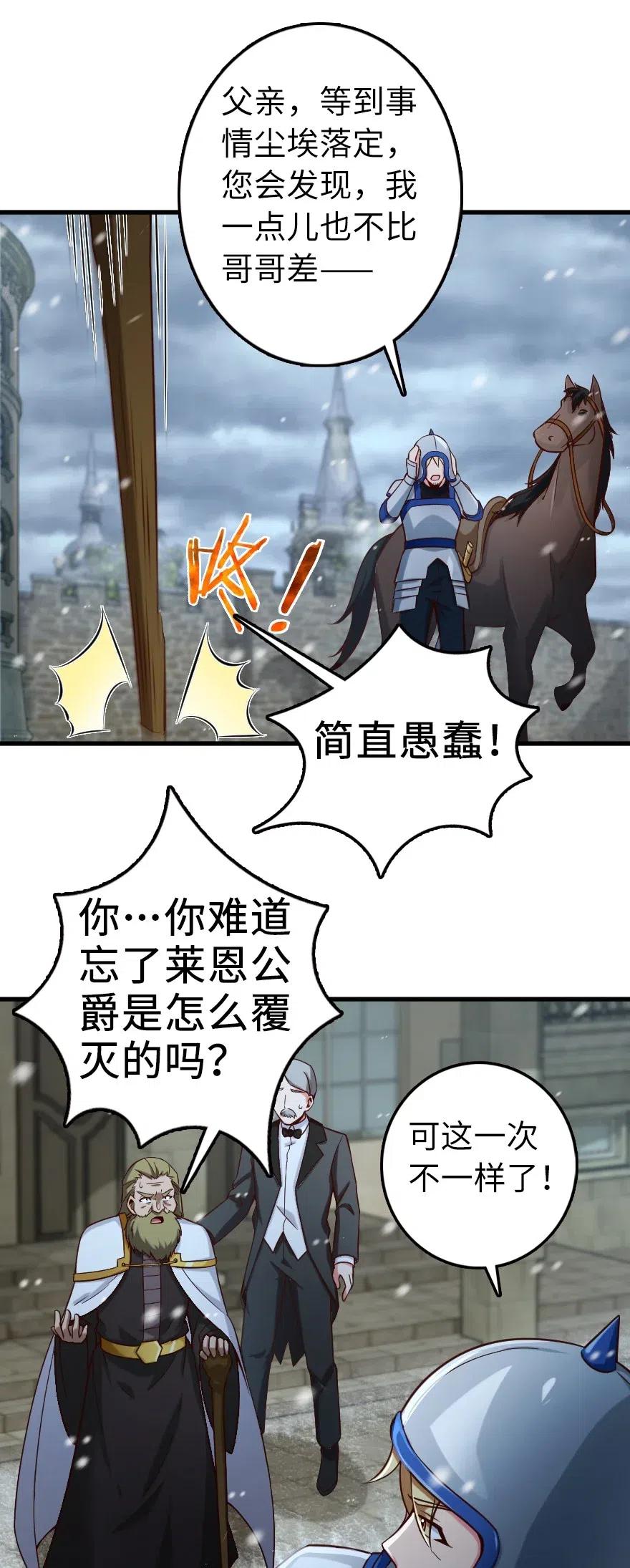 267 神的微笑33