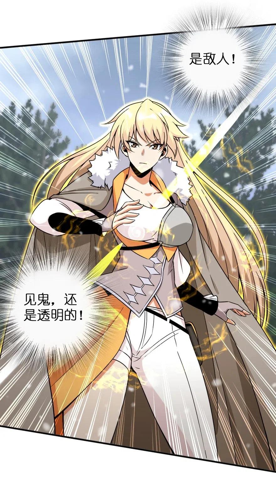 209 营救10