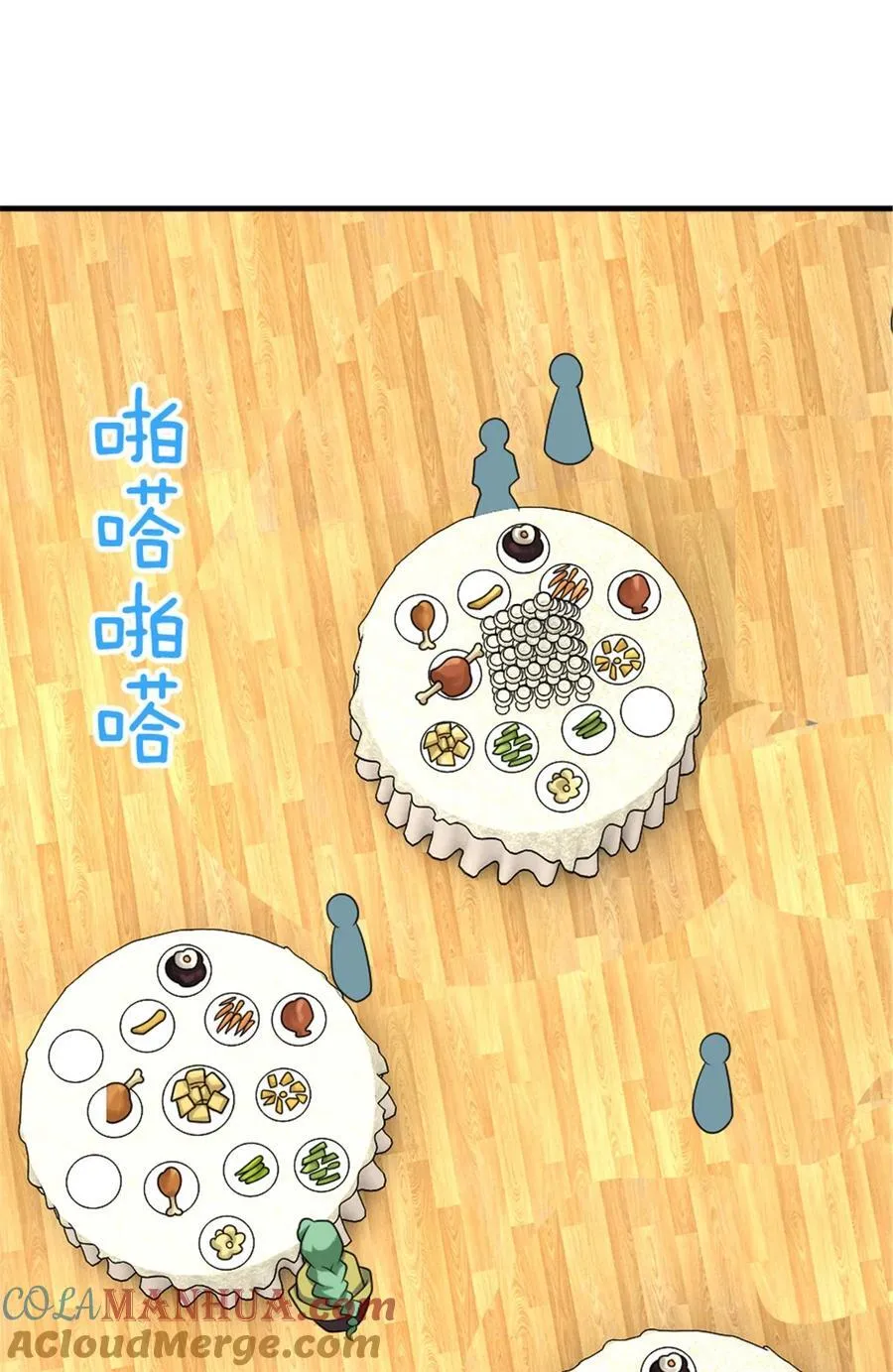 565 新队员加入21
