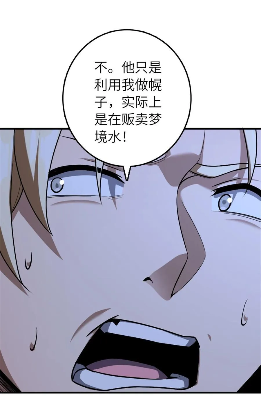 515 一无所有16