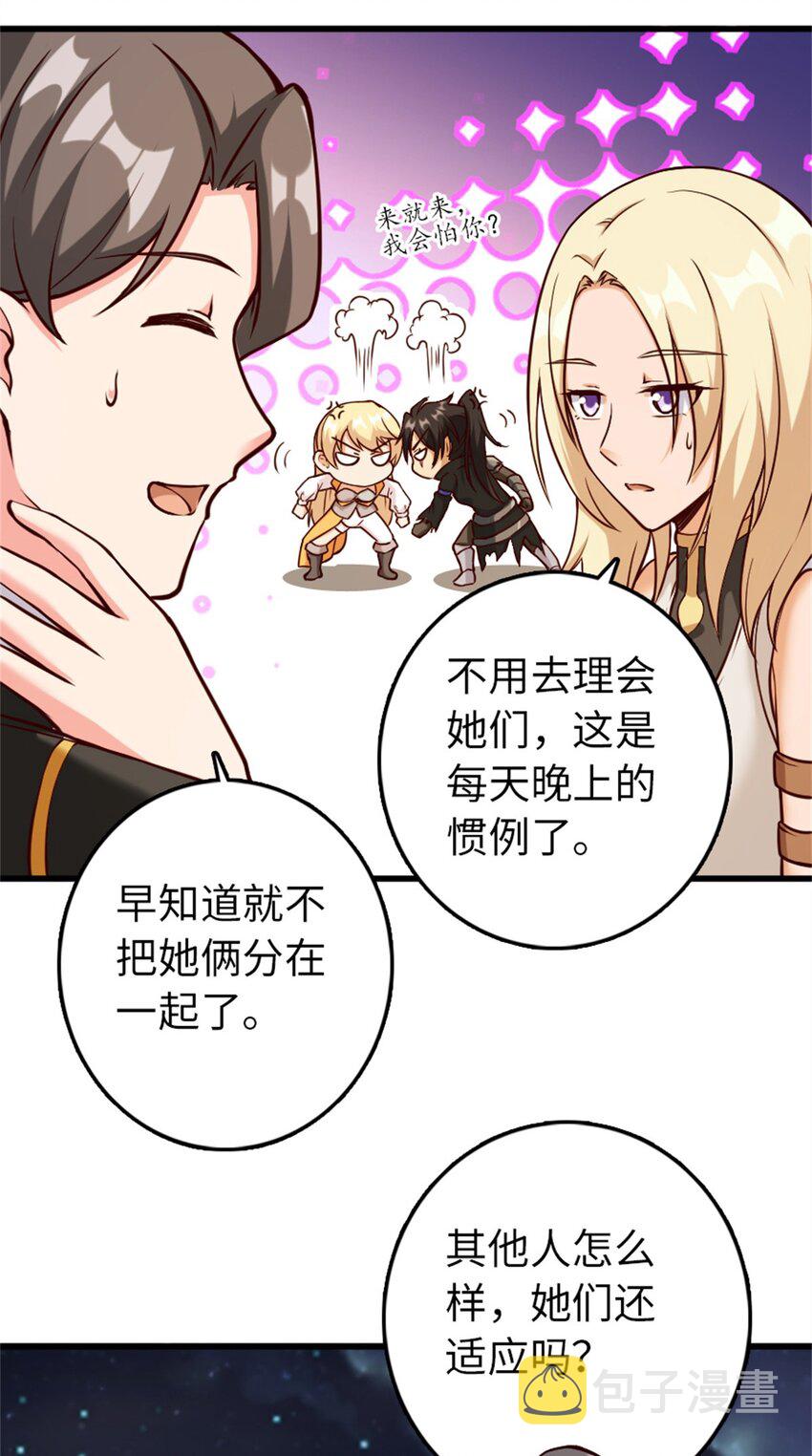 350 神的宠儿46