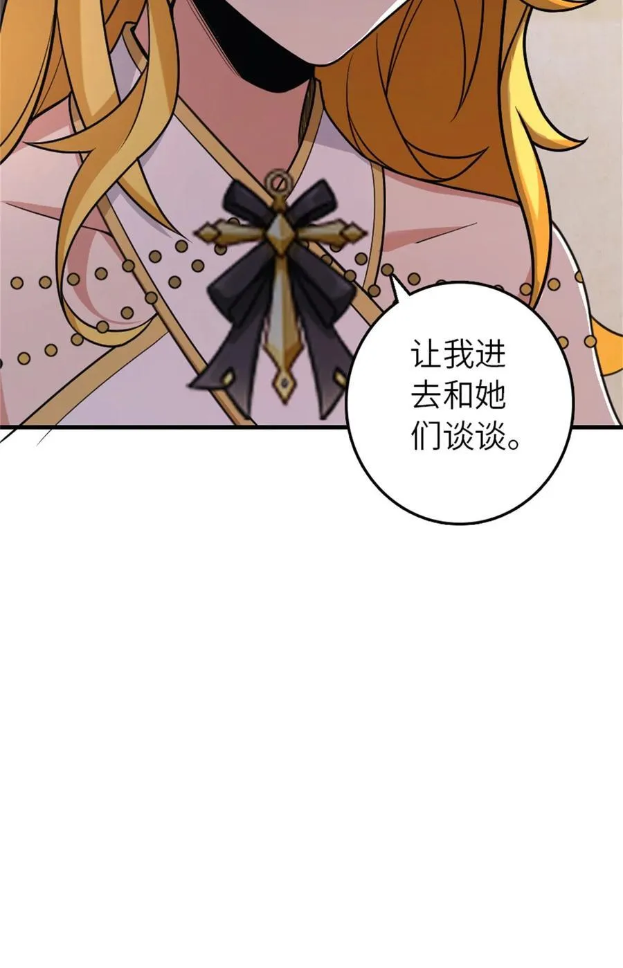 520 关键之人26