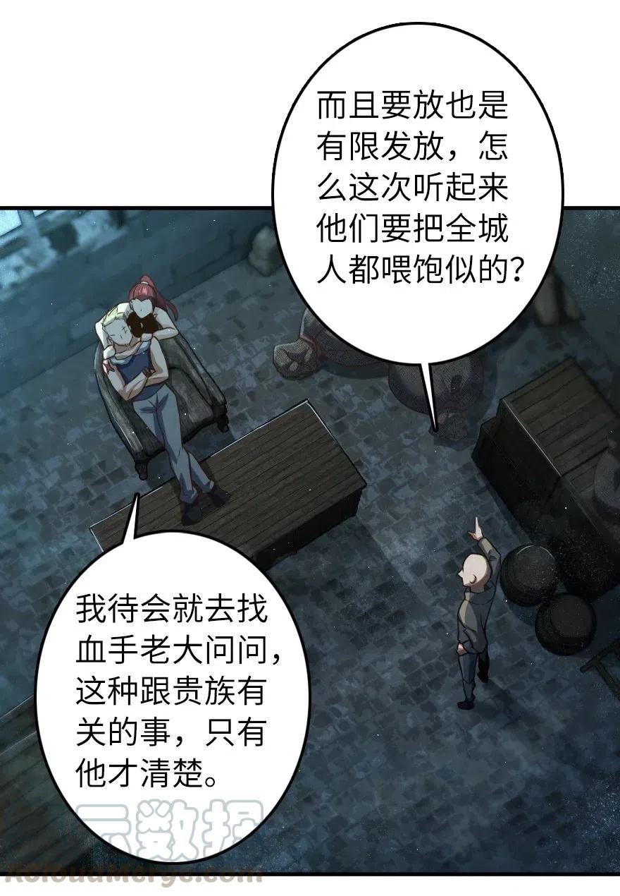 275 黑街老鼠24