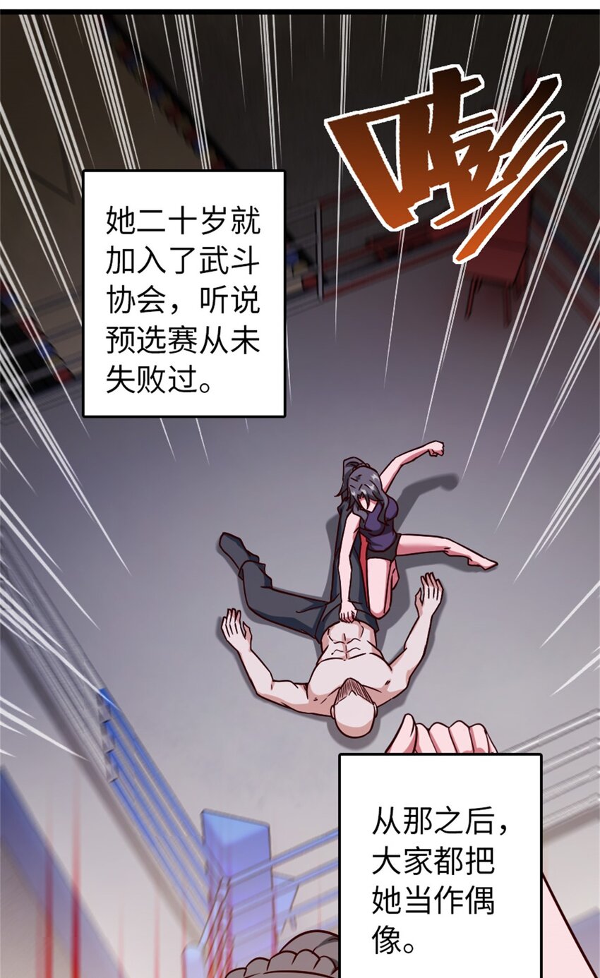 370 叔叔我呀……7