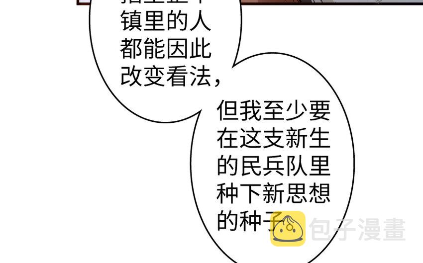 32 第一颗种子74