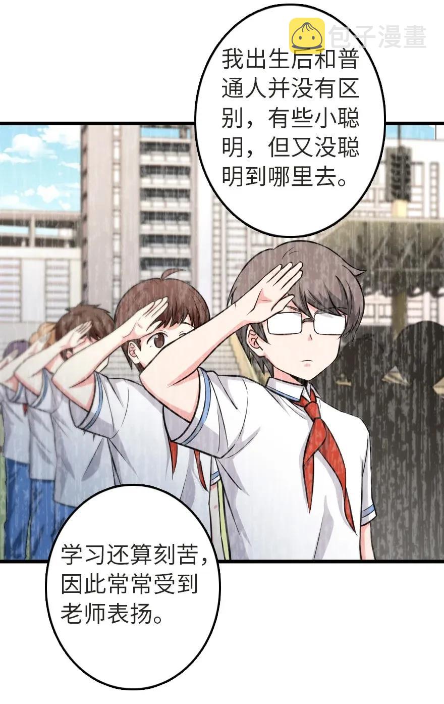 186 余梦13
