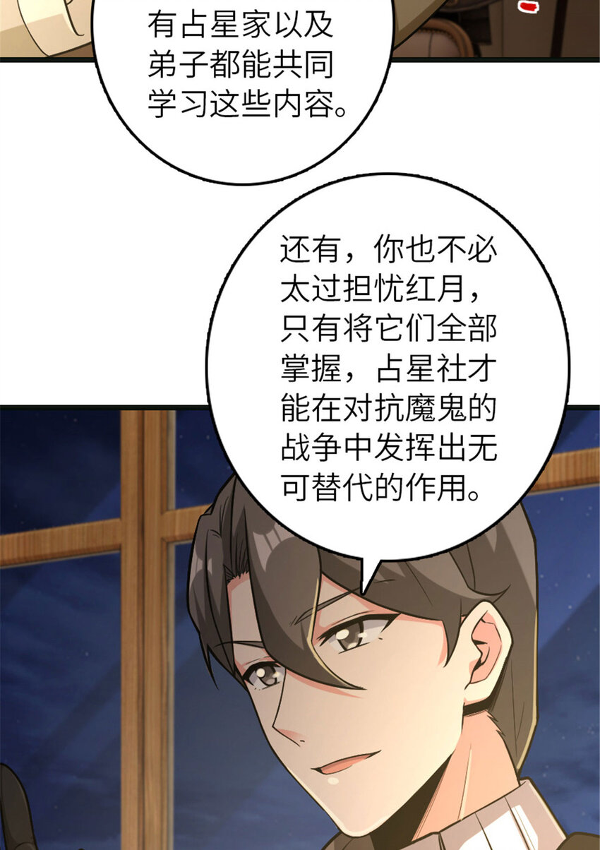 377 忧伤的大使16