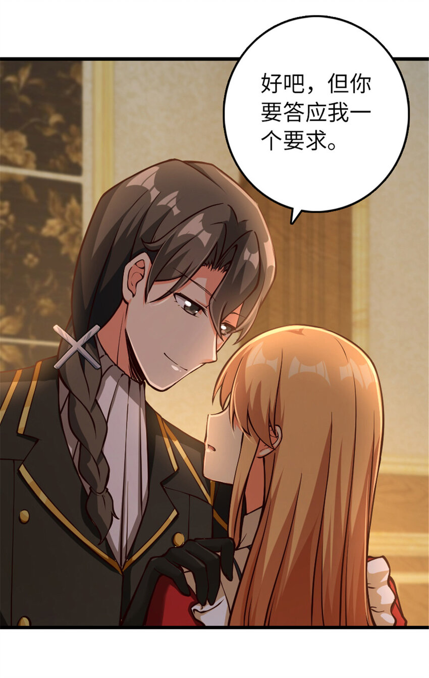 345 不想分开13
