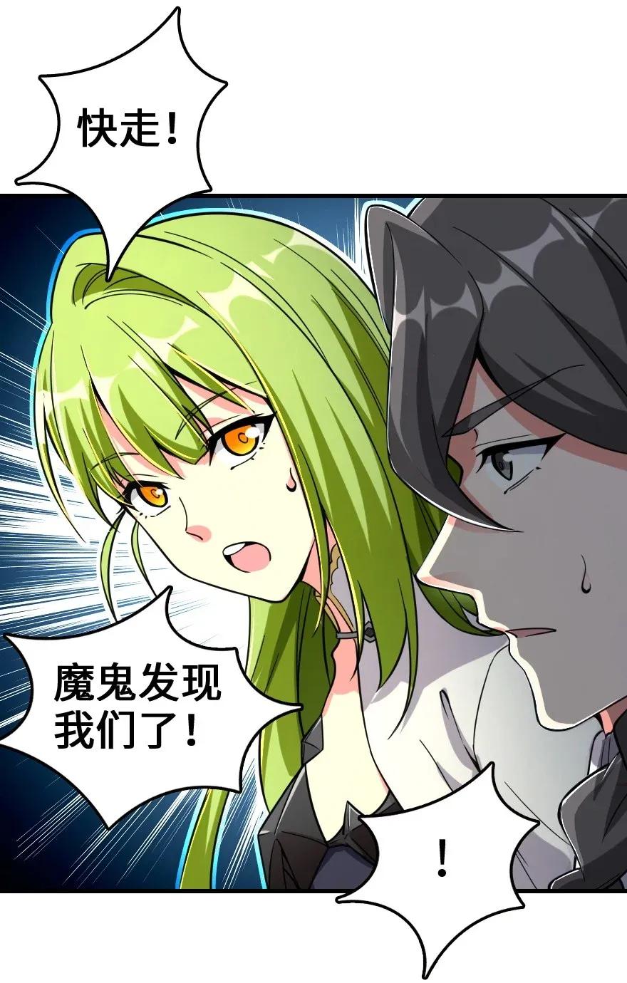 182 魔鬼来袭25