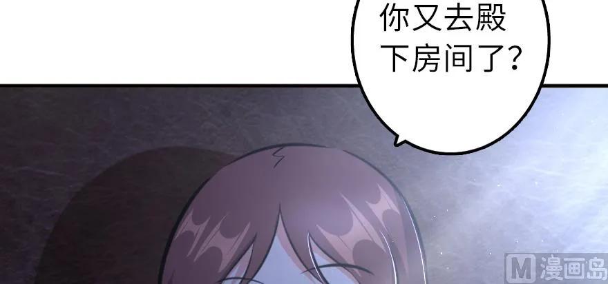 88 超凡者？12
