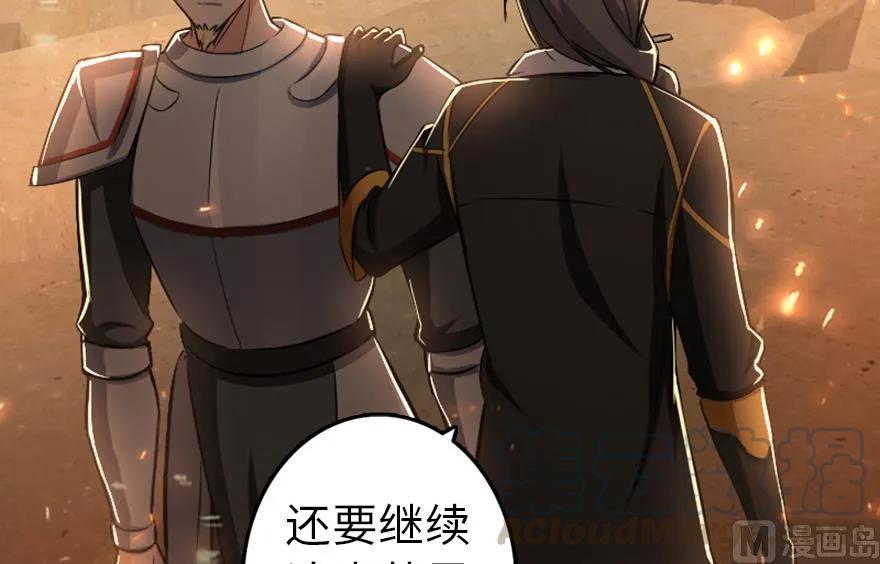83 女巫科技，走向胜利48