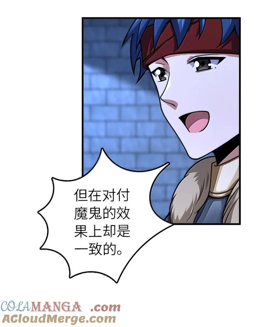 588 未来的方向36