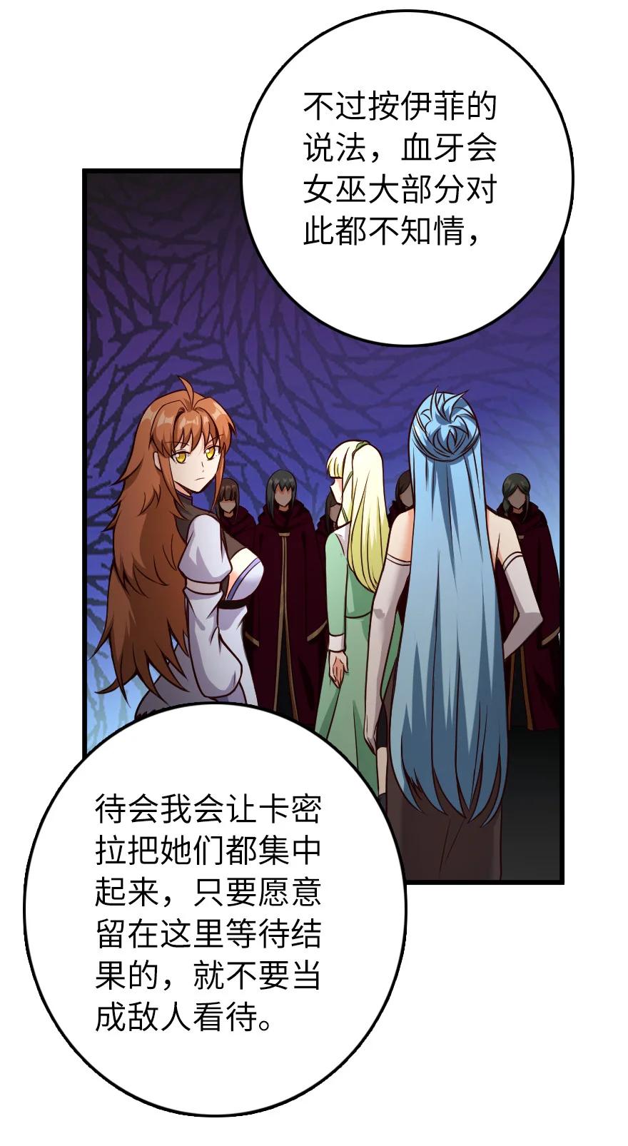 339 叛乱44